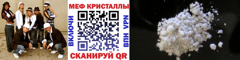 Наркошоп Гаджиево МАРИХУАНА  МЕФ  APVP  Гашиш 