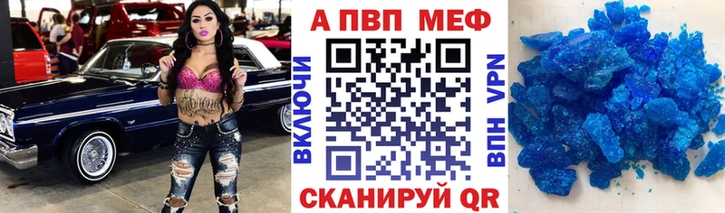 купить закладку  гидра ONION  Альфа ПВП крисы CK  Гаджиево 