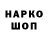 Бутират 1.4BDO Damon Wolf