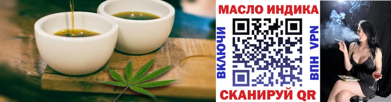нарко площадка состав  Гаджиево  Canna-Cookies конопля 