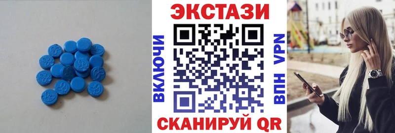 ЭКСТАЗИ VHQ  где купить наркоту  Гаджиево 