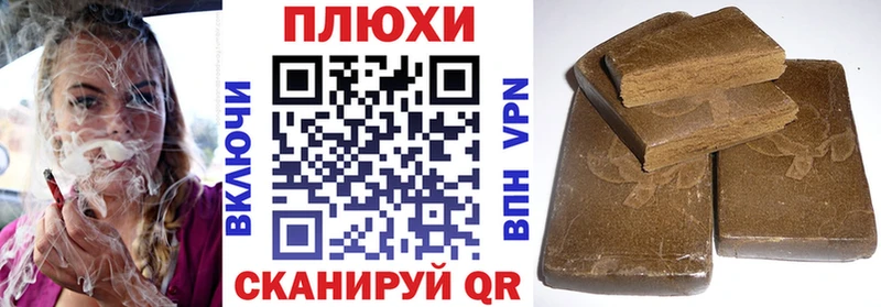ГАШИШ Premium Гаджиево