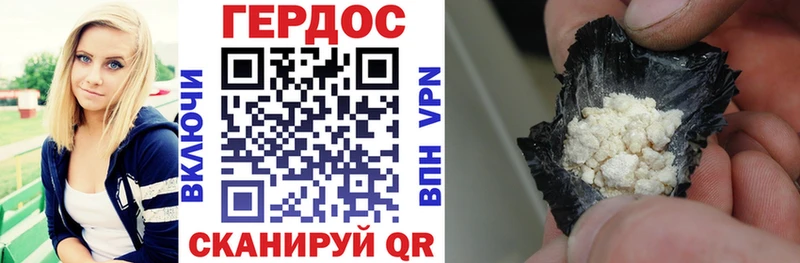 blacksprut ссылки  Гаджиево  Героин белый  сколько стоит 