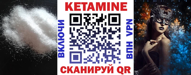 КЕТАМИН ketamine  купить наркотик  Гаджиево 