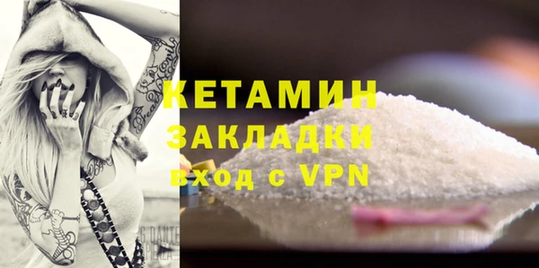 кокаин Вязники