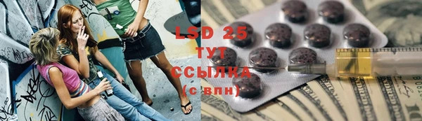 соль курить ск Вяземский