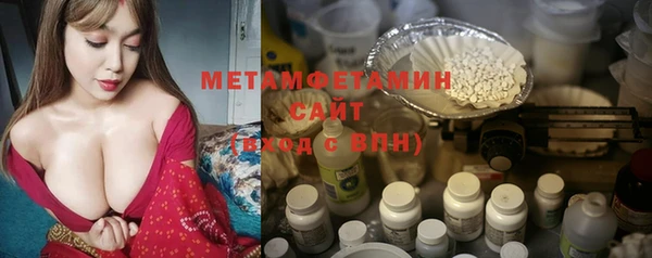 кокаин Вязники