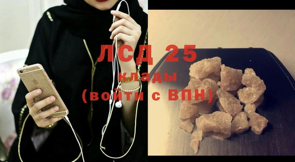 соль курить ск Вяземский