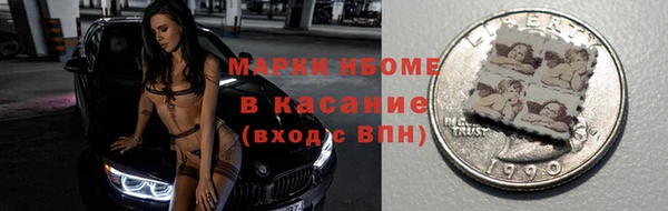 кокаин Вязники