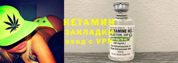 кокаин Вязники