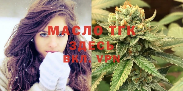 соль курить ск Вяземский