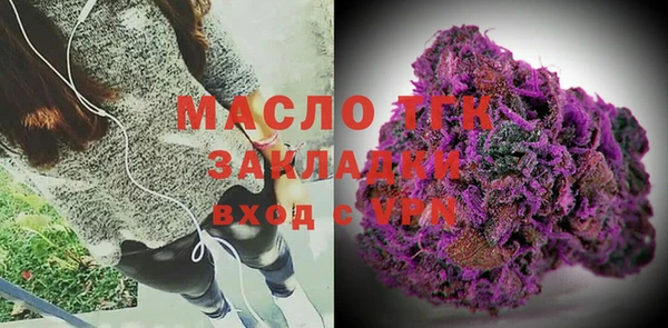 амфетамин Вязьма