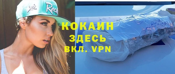 амфетамин Вязьма