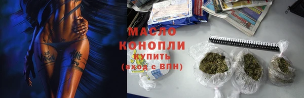 амфетамин Вязьма