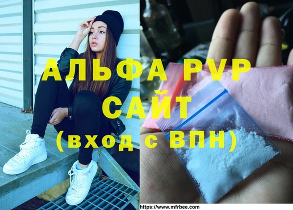 кокаин Вязники