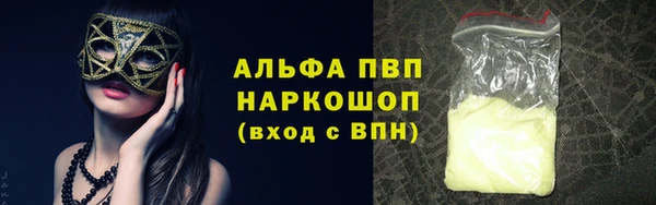 соль курить ск Вяземский
