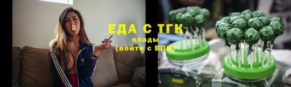 амфетамин Вязьма