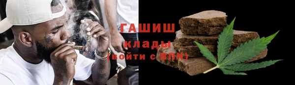 соль курить ск Вяземский