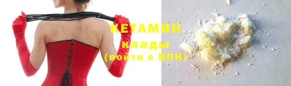 кокаин Вязники
