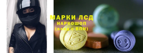 соль курить ск Вяземский