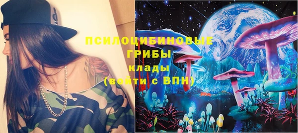 соль курить ск Вяземский