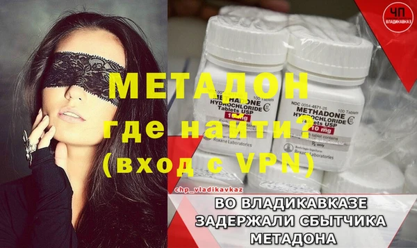 амфетамин Вязьма
