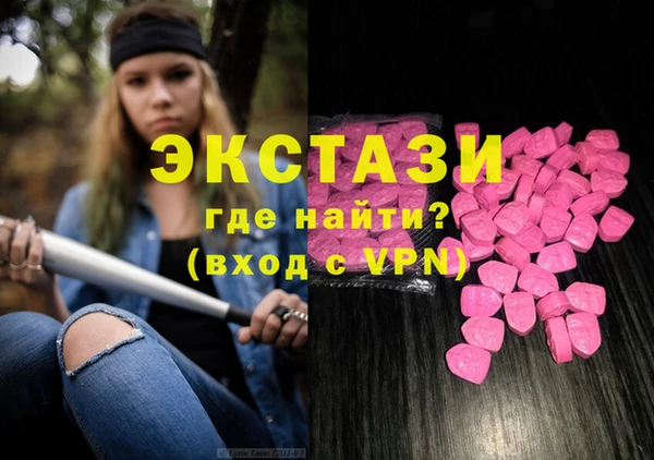 соль курить ск Вяземский