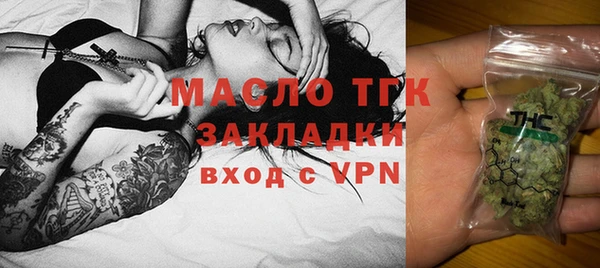 амфетамин Вязьма