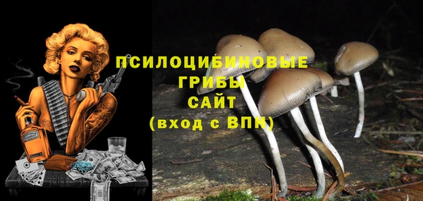 кокаин Вязники
