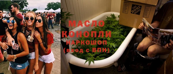 амфетамин Вязьма