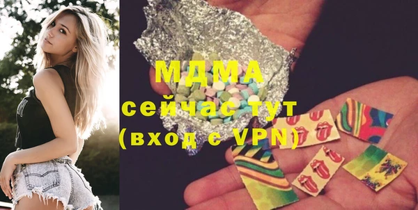 амфетамин Вязьма
