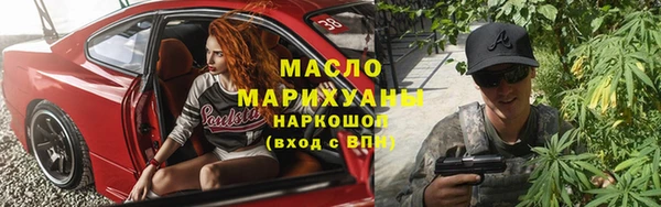 амфетамин Вязьма