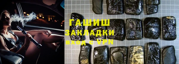 кокаин Вязники