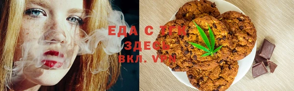 соль курить ск Вяземский