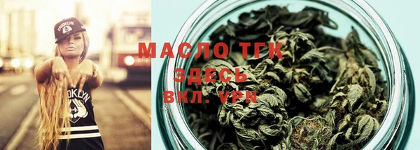 амфетамин Вязьма