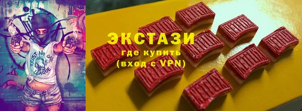 соль курить ск Вяземский