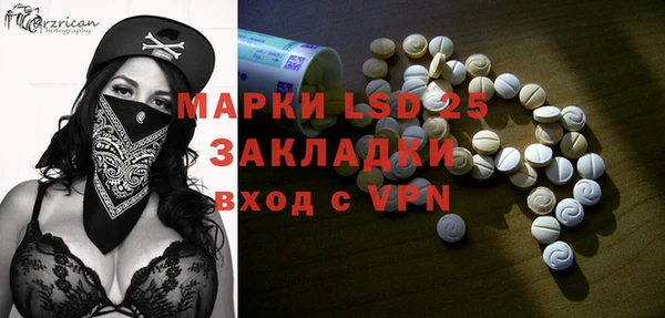 кокаин Вязники