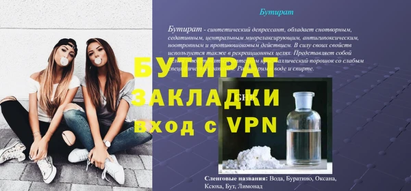 соль курить ск Вяземский