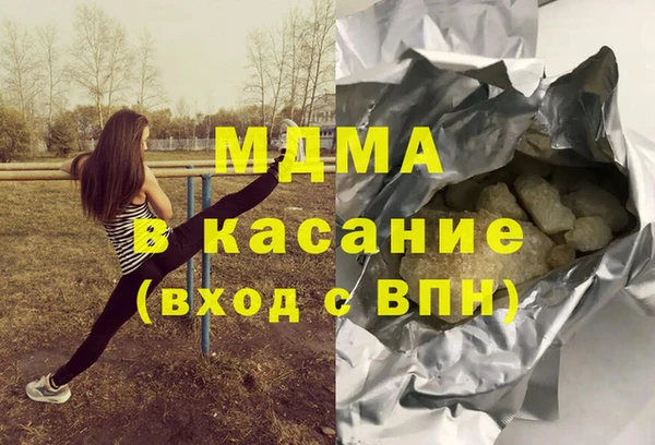 амфетамин Вязьма