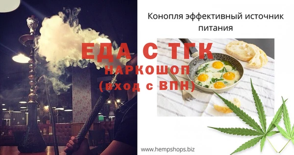 амфетамин Вязьма