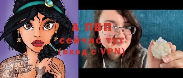 амфетамин Вязьма