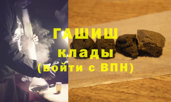 кокаин Вязники