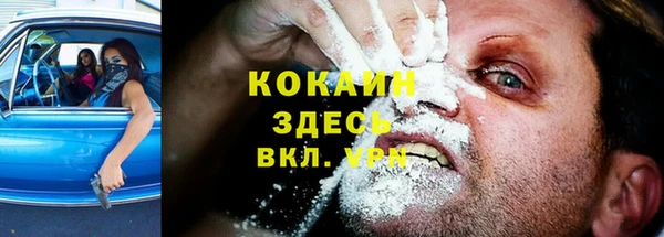 соль курить ск Вяземский