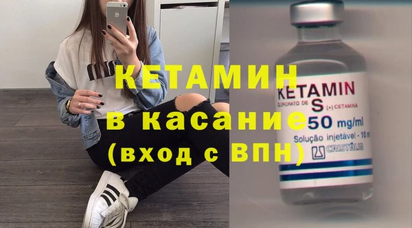 амфетамин Вязьма