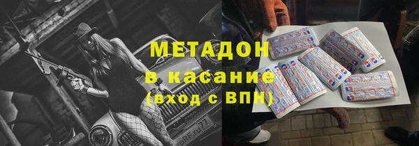 альфа пвп Горно-Алтайск
