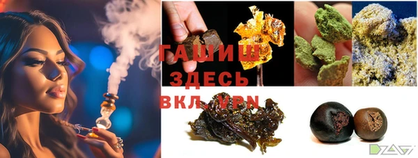 соль курить ск Вяземский