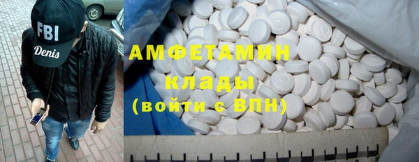 амфетамин Вязьма
