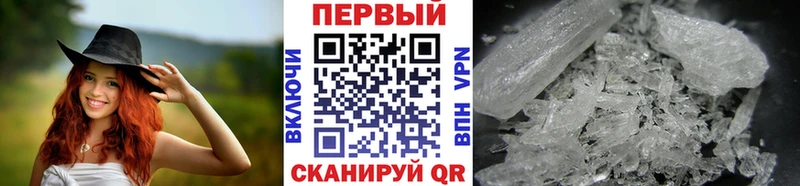 купить наркотик  Гаджиево  Первитин мет 